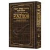 Interlinear Rosh Hashanah Machzor Pocket Sefard -  | Books | Judaica