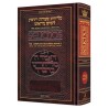 Interlinear Selichos: Pocket Size Nusach Lita Ashk | Books | Judaica