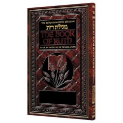 Schottenstein Ed Interlinear Ruth - Hardcover | Books | Judaica