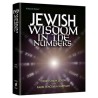 Jewish Wisdom In The Numbers | Books | Judaica