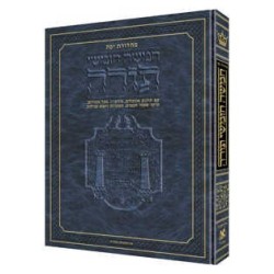 Jaffa Edition Hebrew-Only Chumash Travel Size Sefa | Books | Judaica