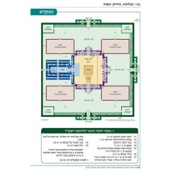 Jaffa Edition Hebrew Only Mid-Size Tanach - Hardco | Books | Judaica