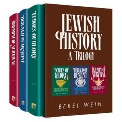 Jewish History A Trilogy | Books | Judaica