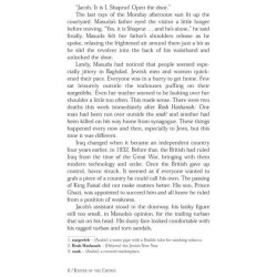 Keeper of the Crown - Hardcover | Books | Judaica