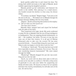 Keeper of the Crown - Hardcover | Books | Judaica