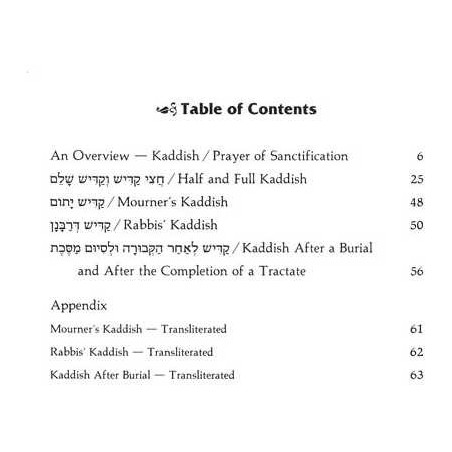 Kaddish - Hardcover | Books | Judaica