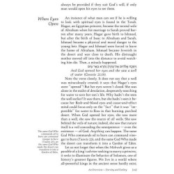 Koheles / Ecclesiastes - Personal Size Hardcover | Books | Judaica