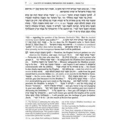 Kleinman Edition Kitzur Shulchan Aruch Code of Jew | Books | Judaica