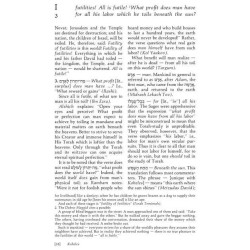 Koheles / Ecclesiastes - Hardcover | Books | Judaica