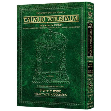Schottenstein Talmud Yerushalmi - English Edition  | Books | Judaica