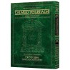Schottenstein Talmud Yerushalmi - English Edition  | Books | Judaica