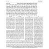 Kesuvim: Iyov | Books | Judaica
