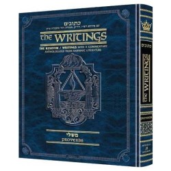 Kesuvim: Mishlei | Books | Judaica