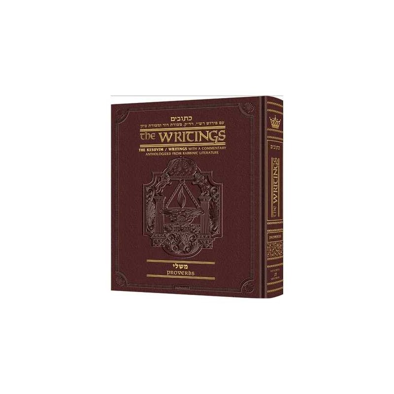 Kesuvim: Mishlei Maroon Leather | Books | Judaica