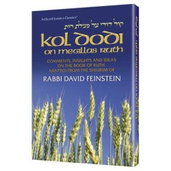 Kol Dodi on Megillas Ruth - Hardcover | Books | Judaica