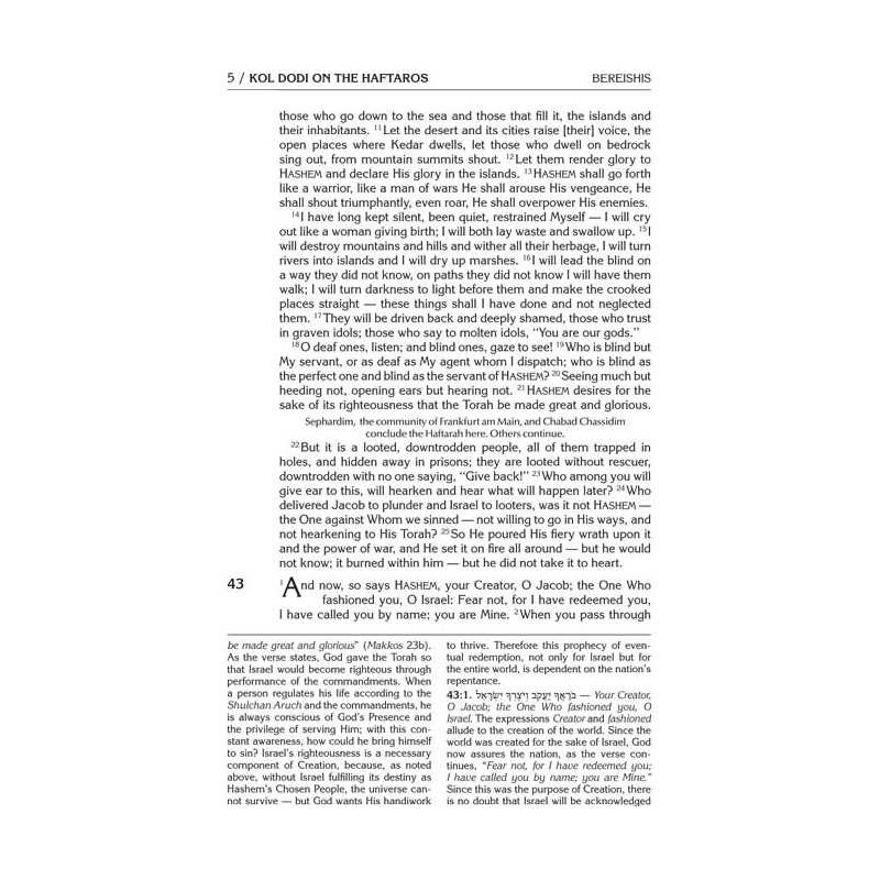 Kol Dodi on the Haftaros - Hardcover | Books | Judaica