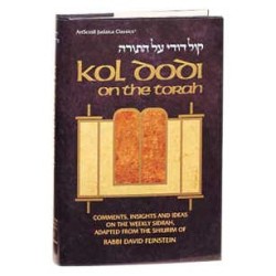 Kol Dodi On Torah - Hardcover | Books | Judaica