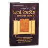 Kol Dodi On Torah - Hardcover | Books | Judaica