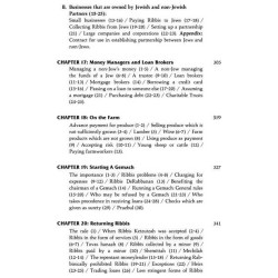 The Laws Of Ribbis - Hardcover | Books | Judaica