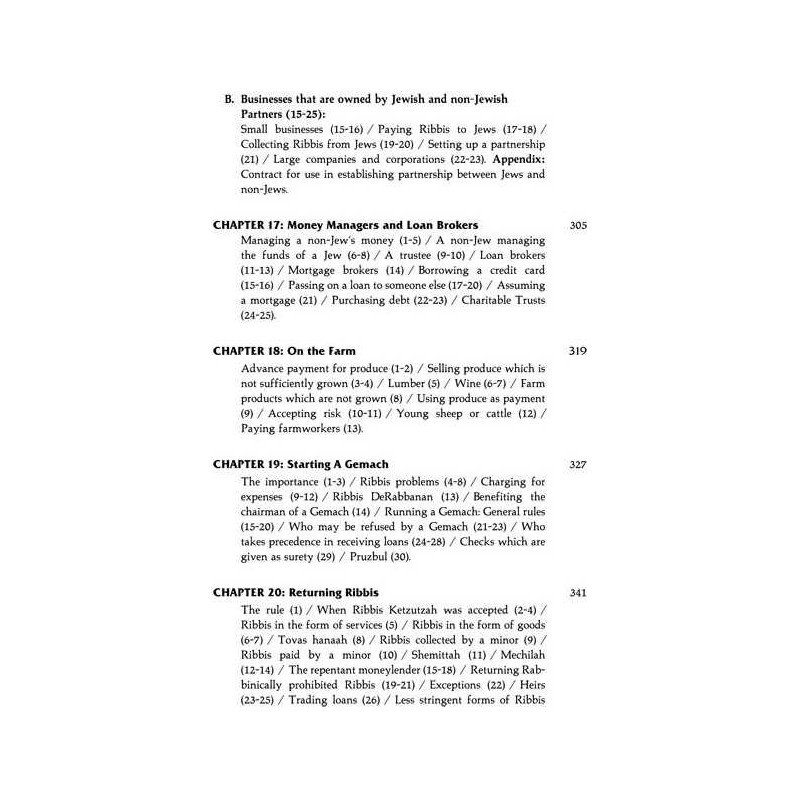 The Laws Of Ribbis - Hardcover | Books | Judaica