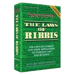 The Laws Of Ribbis - Hardcover | Books | Judaica