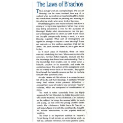 The Laws Of B'rachos - Hardcover | Books | Judaica