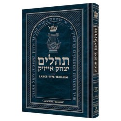 Large Type Tehillim / Psalms Pocket Size | Books | Judaica