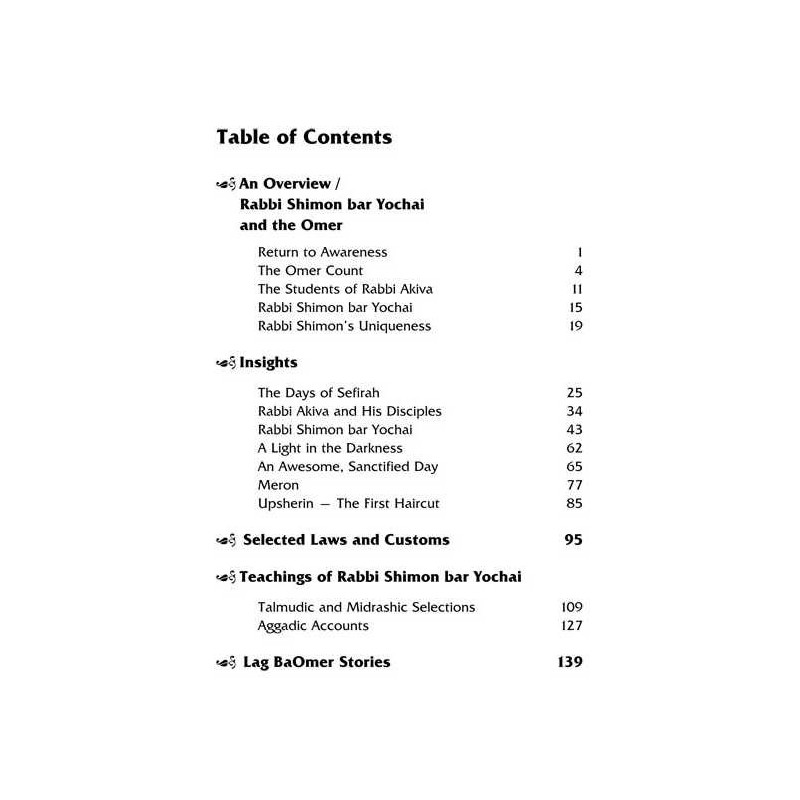 Lag B'Omer [Holiday Series] Hardcover | Books | Judaica