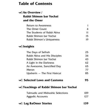 Lag B'Omer [Holiday Series] Hardcover | Books | Judaica