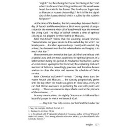 Lag B'Omer [Holiday Series] Hardcover | Books | Judaica