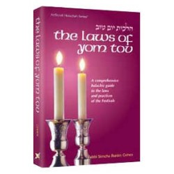 Laws of Yom Tov - Hardcover | Books | Judaica