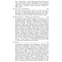 Laws of Daily Living Vol. 1 - Hardcover | Books | Judaica