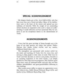 Laws of Daily Living Vol. 1 - Hardcover | Books | Judaica