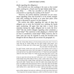 Laws of Daily Living Vol. 1 - Hardcover | Books | Judaica