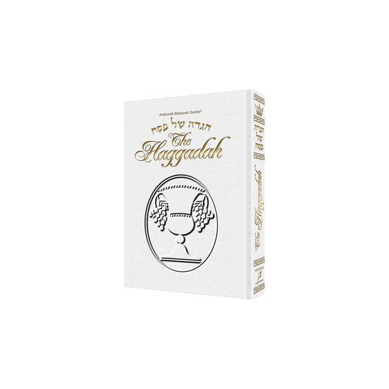Haggadah / White Leather | Passover | Judaica