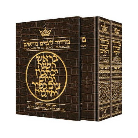 Machzor Rosh Hashanah/Yom Kippur 2 Vol Slipcased S | Books | Judaica