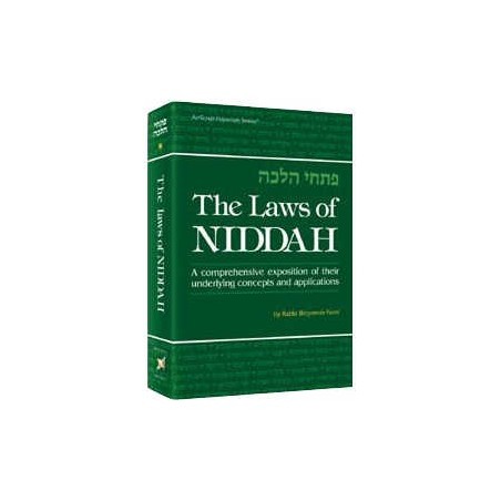 The Laws Of Niddah - Hardcover | Books | Judaica
