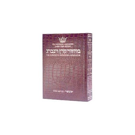 Machzor Yom Kippur Large Type Ashkenaz - Alligator | Books | Judaica