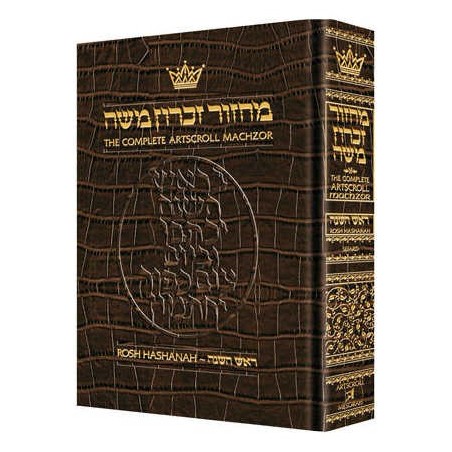 Machzor Rosh Hashanah Pocket Size Alligator Leathe | Books | Judaica