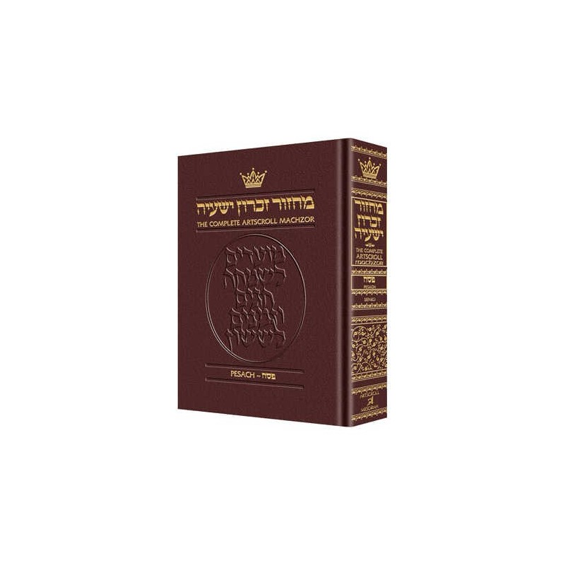 Machzor Pesach - Sefard - Maroon Leather | Books | Judaica
