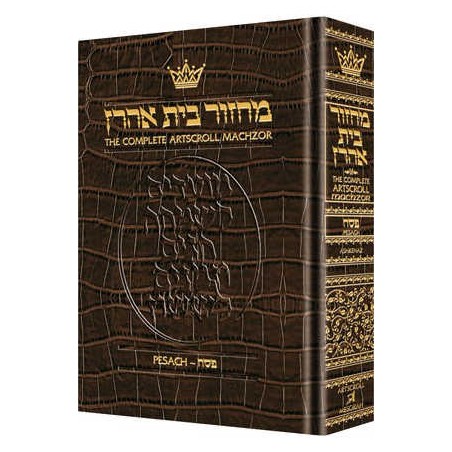 Machzor Pesach - Ashkenaz - Alligator Leather | Books | Judaica