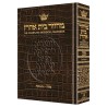 Machzor Pesach - Ashkenaz - Alligator Leather | Books | Judaica
