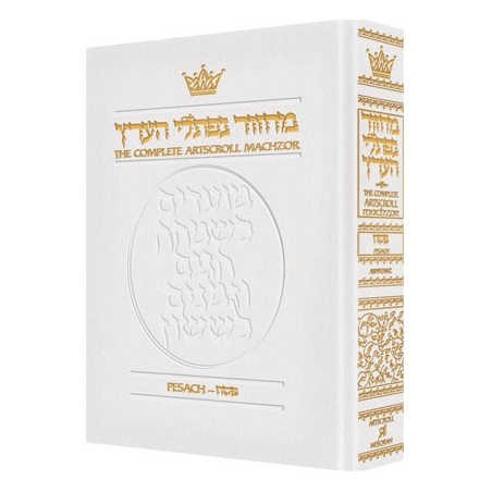 Machzor Pesach - Pocket Ashkenaz - White Leather | Books | Judaica