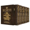 Machzor 5 Vol Slipcased Set - Alligator Leather -  | Books | Judaica