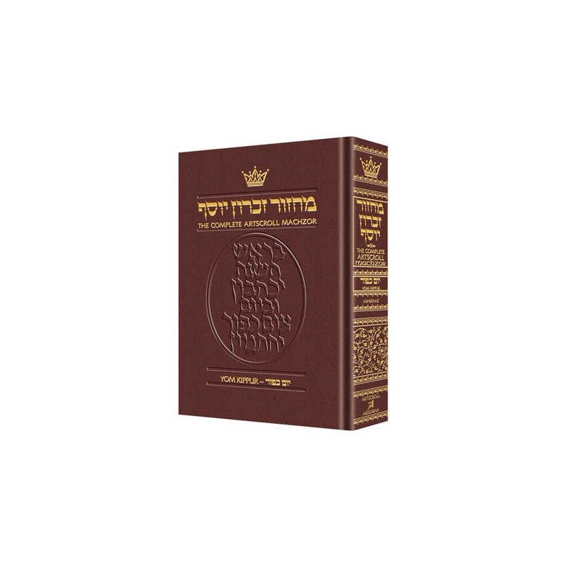 Hebrew/English Machzor Yom Kippur Full Size Asheka | Books | Judaica