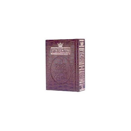 Siddur Hebrew/English: Complete Pocket Size - Ashk | Books | Judaica