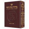Machzor Succos Ashkenaz - Maroon Leather | Books | Judaica