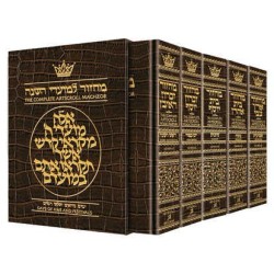 Machzor 5 Vol Slipcased Set Pocket Size Alligator  | Books | Judaica