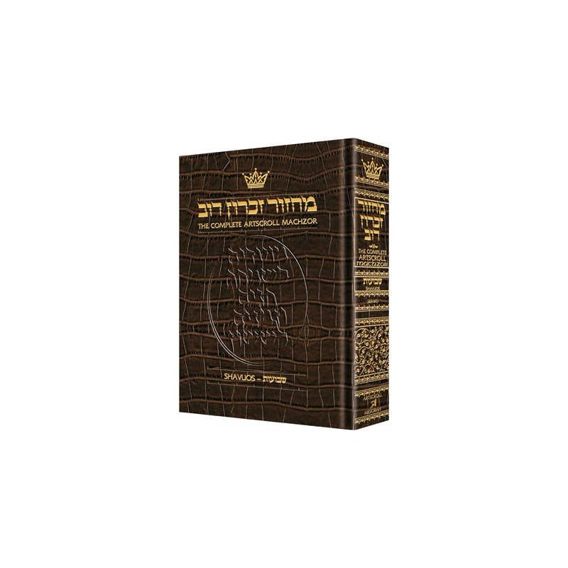 Machzor Shavuos Pocket Size Sefard - Alligator Lea | Books | Judaica