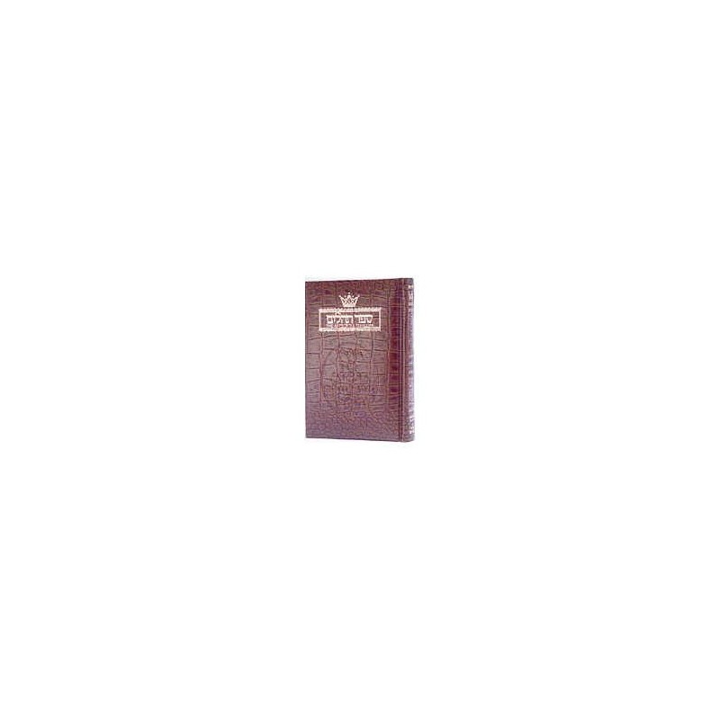 Tehillim / Psalms - 1 Vol Pocket Size Alligator Le | Books | Judaica